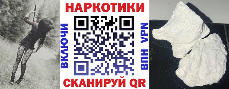 Купить закладку МДМА  Бошки Шишки  МЕФ  ГАШ  Кокаин  Иваново