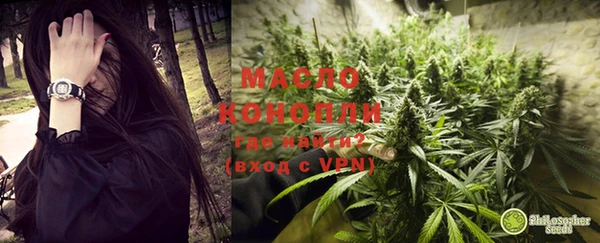 прущая мука Каменногорск