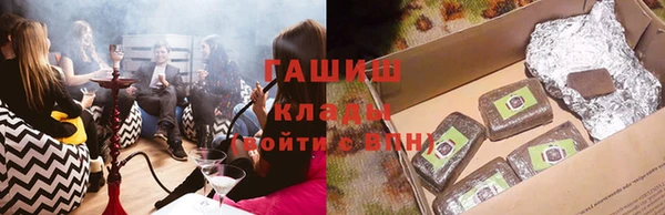 кокаин VHQ Каменка