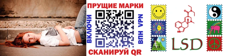 Купить  Иваново  Наркотические марки 1,8мг 